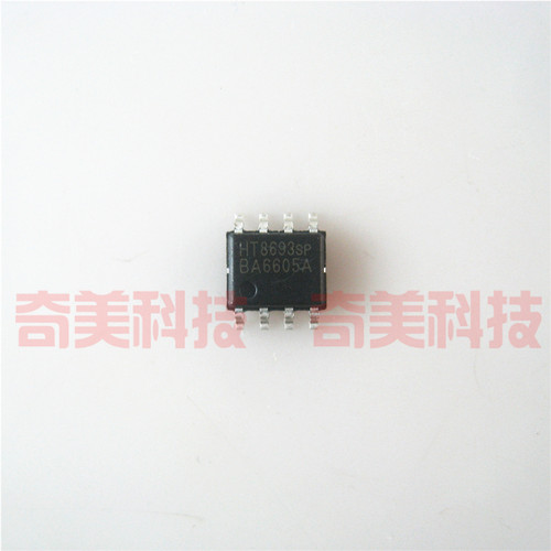 【全新原装】HT8693SP HT8693 贴片8脚 单声道音频功放IC芯片 SOP