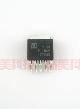 【全新原装】AMC7150DL AMC7150 贴片 LED功率程序驱动器IC芯片