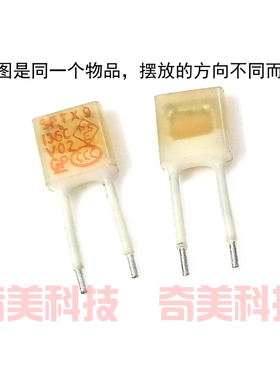 电风扇马达电机温度保险丝管热熔断器SET X9 2A 250V 136度 136℃