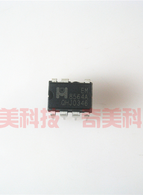 【全新原装】EM8564A 8564A 直插7脚 电源管理IC芯片 集成电路