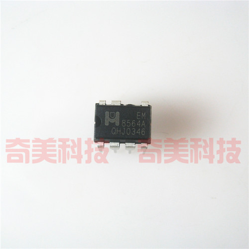 【全新原装】EM8564A 8564A 直插7脚 电源管理IC芯片 集成电路