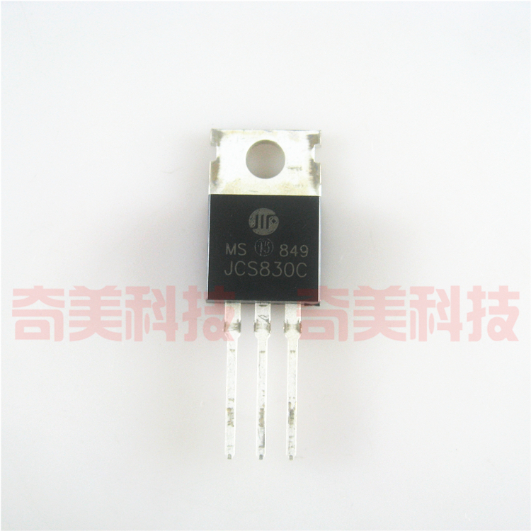 【全新原装】JCS830C 830 铁头 MOS场效应管 三极管 TO-220封装