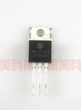 【全新原装】JCS830C 830 铁头 MOS场效应管 三极管 TO-220封装