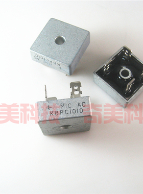 【全新原装】KBPC1010 BR1010 硅整流全桥 10A 1000V 方桥桥堆