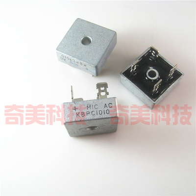 【全新原装】KBPC1010 BR1010 硅整流全桥 10A 1000V 方桥桥堆
