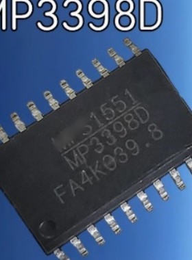 【全新原装】MP3398D 宽体 大贴片 SOP-20脚 电源IC芯片 集成电路