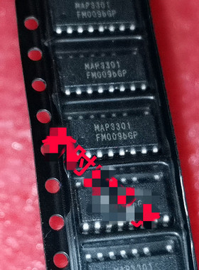 【全新原装】MAP3301 贴片SOP-15脚 液晶电源管理IC芯片 集成电路