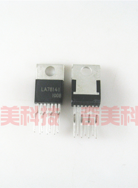 【全新国产】LA78141 电视机场扫描集成电路 IC芯片 电子元器件