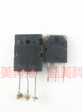 【原装拆机】GT50J323 GT50N324 50J323 50N324 微波炉管 1对19元