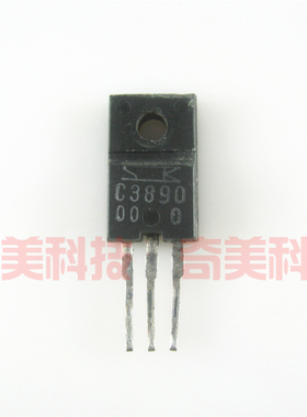 【原装拆机】C3890 2SC3890 电源三极管 电子元器件 TO-220F封装