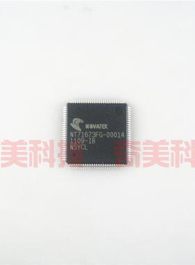 【全新原装】NT71673FG-00014 液晶屏驱动IC芯片 集成电路 零配件