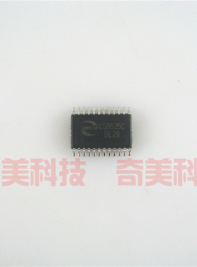 【全新原装】CS8625C CS8625 25W单声道D类音频功放IC集成电路