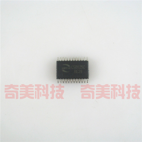 【全新原装】CS8625C CS8625 25W单声道D类音频功放IC集成电路