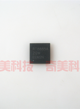 【全新原装】RT8885A RT8885AZQW 电源IC芯片 集成电路 QFN封装