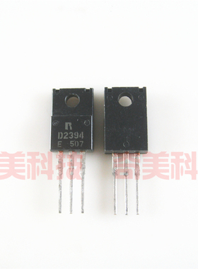 【全新原装】D2394 2SD2394 塑封 功率晶体三极管 TO-220F封装