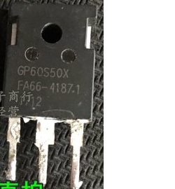【原装拆机】GP60S50X 大功率电源逆变器MOS场效应管 60A 500V