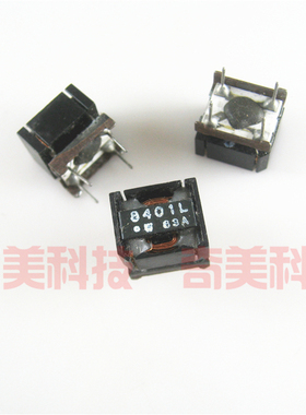 【全新原装】SI-8401L 8401L SK8401L 电源稳压模块 IC集成电路