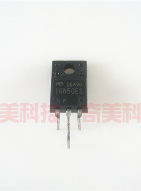 【全新原装】16N50ES FMV16N50ES MOS场效应管 16A 500V TO-220F