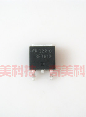 【全新原装】D2210 AOD2210 贴片 液晶电源MOS场效应管 18A 200V