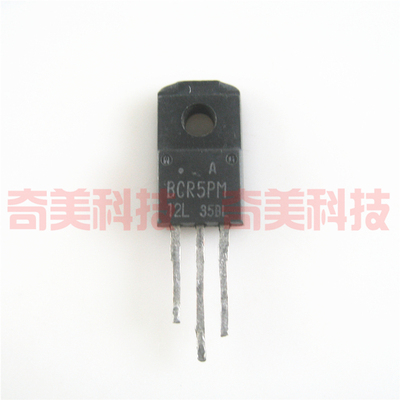 【原装拆机】BCR5PM-12L BCR5PM12L 塑封 双向可控硅 TO-220F封装