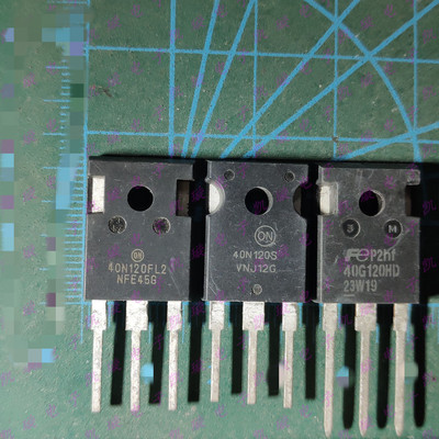 【原装拆机】40N120S 40N120FL2 40G120HD 逆变器电焊机IGBT单管
