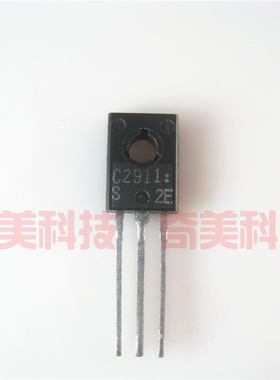 【全新原装】C2911 2SC2911 三极管 TO-126封装 电子元器件 配件