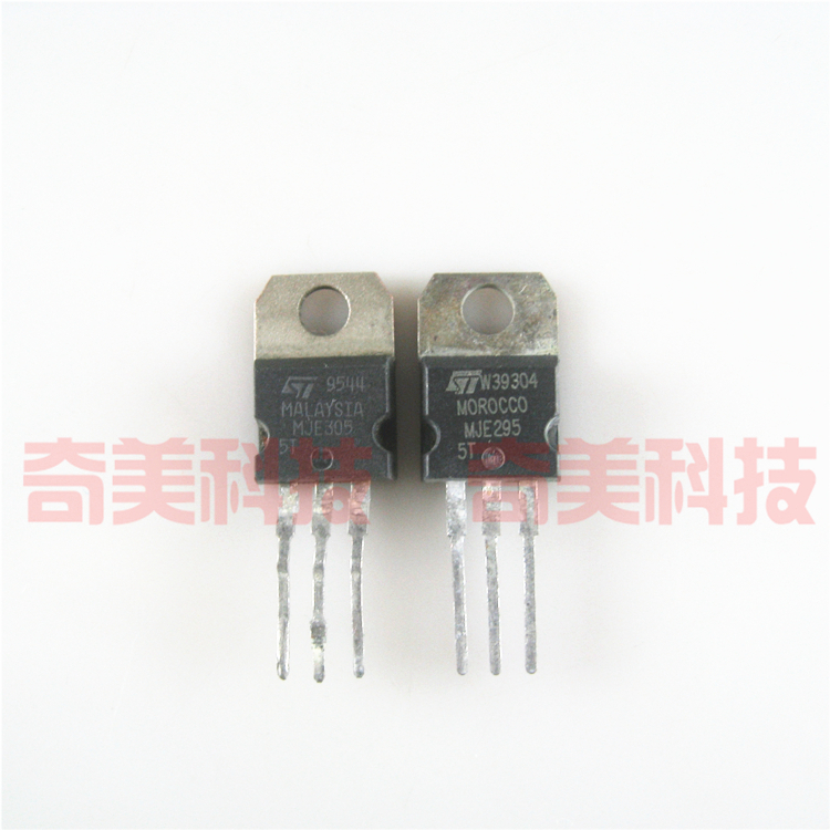 【原装拆机】MJE2955T MJE3055T 开关管高频管 三极管 1对2.5元