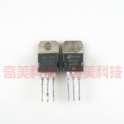 【原装拆机】MJE2955T MJE3055T 开关管高频管 三极管 1对2.5元