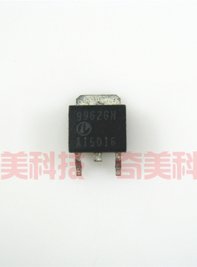 【全新原装】9962GH AP9962GH 贴片 MOS场效应管 电子元器件 配件