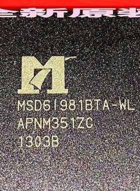【全新原装】MSD6I981BTA-WL MSD61981BTA-WL 液晶屏IC芯片 BGA