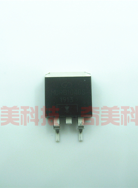 【全新原装】MURB1040S MURB1040CT 贴片快恢复整流二极管 TO-263