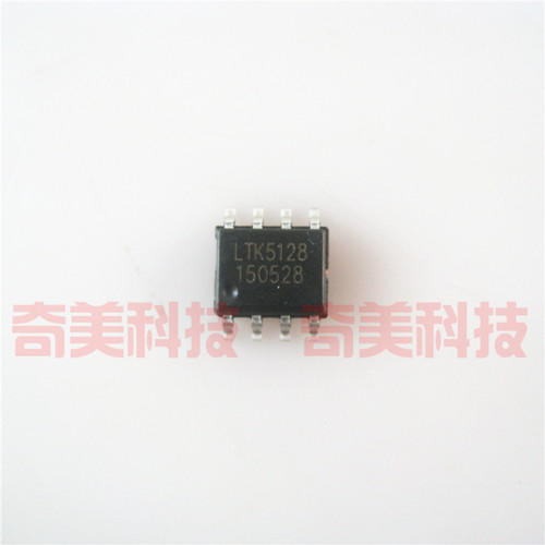 【全新原装】LTK5128 贴片8脚 F类2欧5W音频功放IC芯片 集成电路