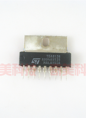 【原装拆机】TDA8138 ZIP-9脚 电压输出稳压器集成电路 IC芯片