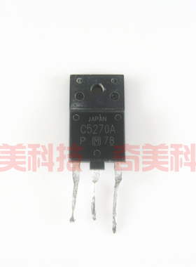 【原装拆机】C5270A 2SC5270 显示行管 电源三极管 电子元器件