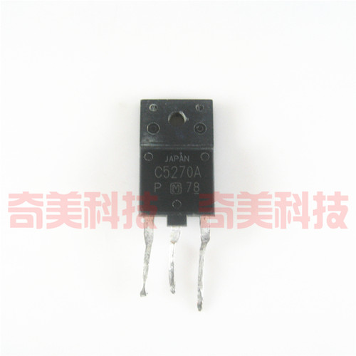 【原装拆机】C5270A 2SC5270 显示行管 电源三极管 电子元器件