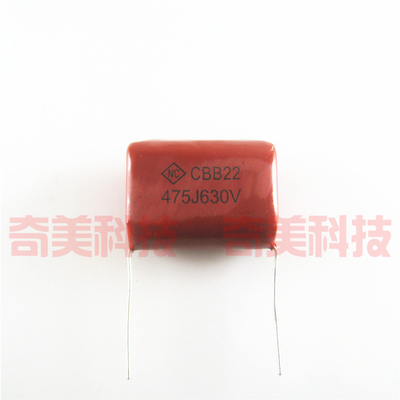【全新】逆变电焊机CBB薄膜电容 630V 475J 630V475 4.7uf 4700nF