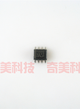 【全新原装】7350Q TPS7350 TPS7350QDR 贴片8脚 线性稳压器芯片