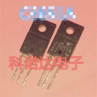 TO-220FC3851A原装拆机三极管
