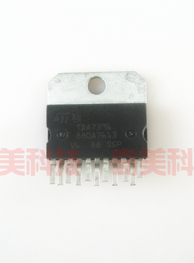 【原装拆机】TDA7396 音频功放IC芯片 功率放大集成电路 零配件