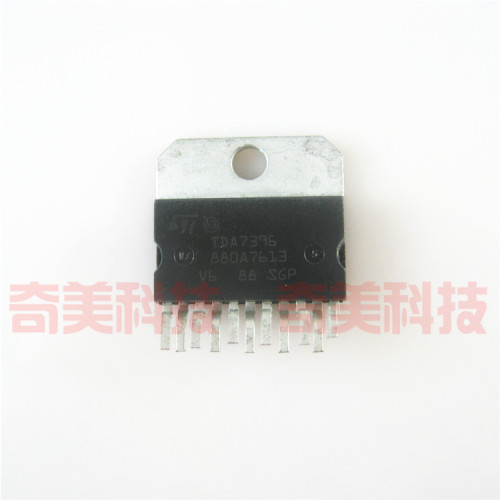 【原装拆机】TDA7396 音频功放IC芯片 功率放大集成电路 零配件