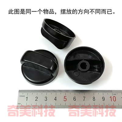 旋扭旋钮塑料旋帽旋转开关8mm