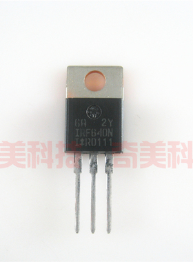 【全新原装】IRF640N IRF640NPBF 铁头 MOS场效应管 TO-220封装