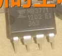 【全新原装】MB3771P MB3771 直插8脚 电源监控器IC芯片 集成电路