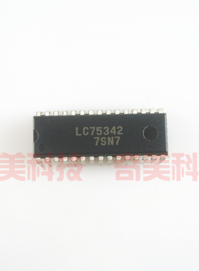 【全新原装】LC75342 直插30脚 电子音量控制IC芯片 音调集成电路