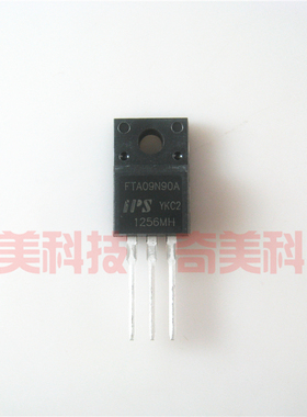 【全新原装】FTA09N90A 液晶电源MOS场效应管 三极管 TO-220F封装