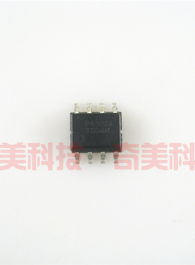 【全新原装】P8302A PAM8302AADCR 贴片8脚 音频放大器IC芯片 SOP