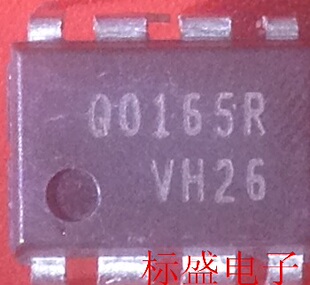 【全新原装】Q0165R FSQ0165R DIP8 液晶电源管理IC芯片 集成电路