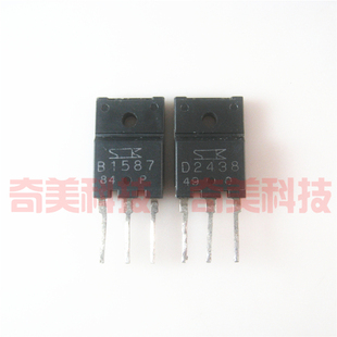 B1587 1对4元 拆机 2SD2438 音频功放对管 2SB1587 原装 D2438