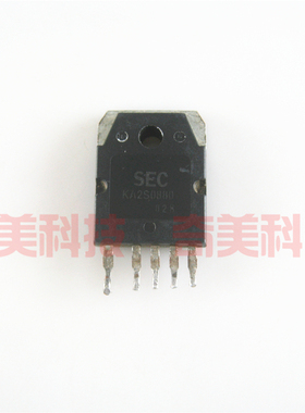【原装拆机】KA2S0880 2S0880 显示器电源管 IC芯片 集成电路 5脚