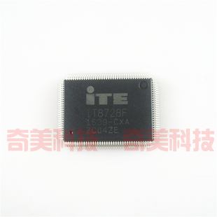 【全新原装】IT8728F-CXA IO芯片 IC集成电路 电子元器件 零配件